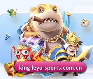 乐鱼app APP