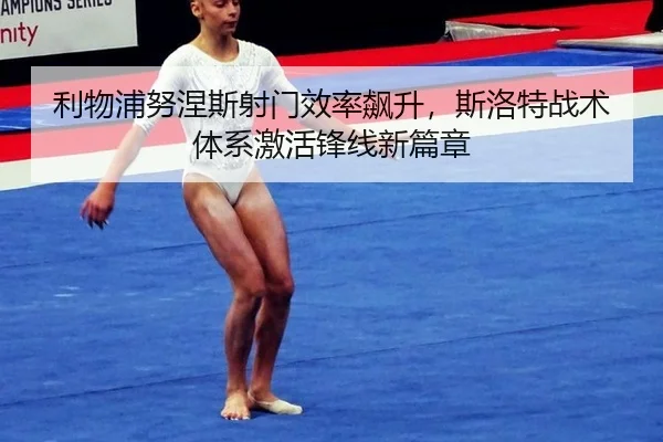 li-wu-pu-nu-nie-si-she-men-xiao-lv-biao-sheng-si-luo-te-zhan-shu-ti-xi-ji-huo-feng-xian-xin-pian-zhang-3-771.jpg