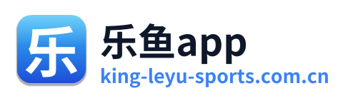 乐鱼app
